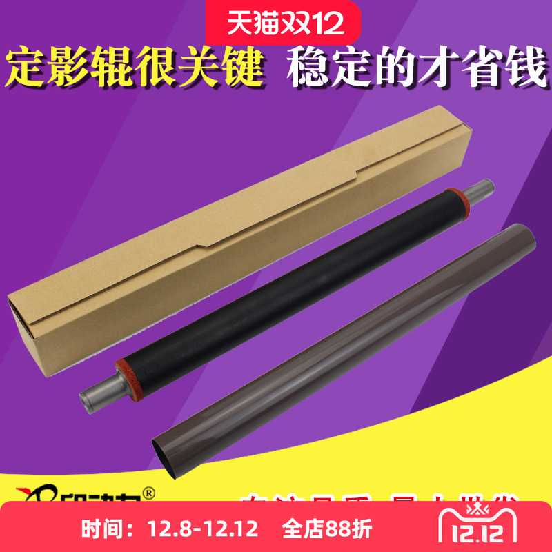 彩机专用 好用省心 减少维修量 量大批发