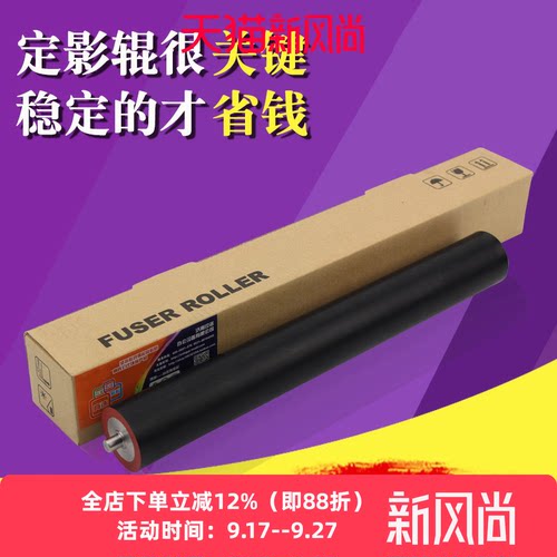 优质好用 不粘粉不皱纸 不伤机器 性价比高