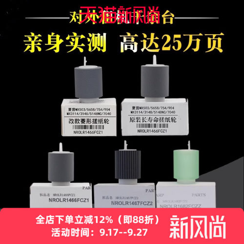优质耐用 安装方便  量大批发含发票