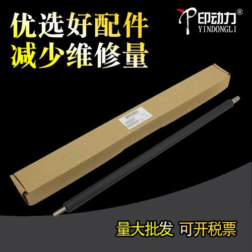 适用佳能NPG67 IRC3020 3025 3120充电辊清洁毛辊3125 3320 3325i 3330 3520 3725 3830 2735 2945 4825 4935