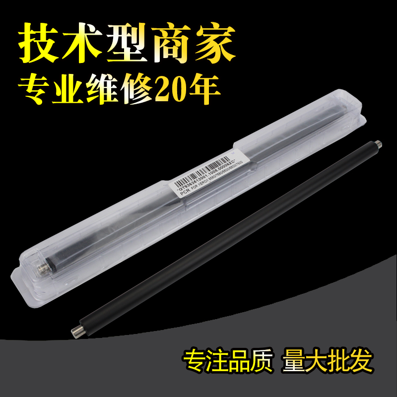 新款升级版 好用省心 减少维修量 量大批发