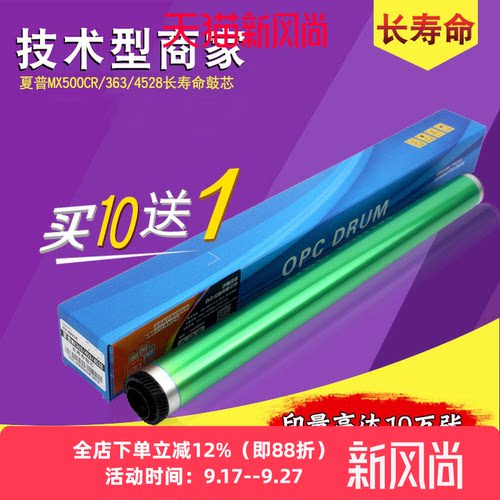 稳定好用  高性价比 全新升级包装