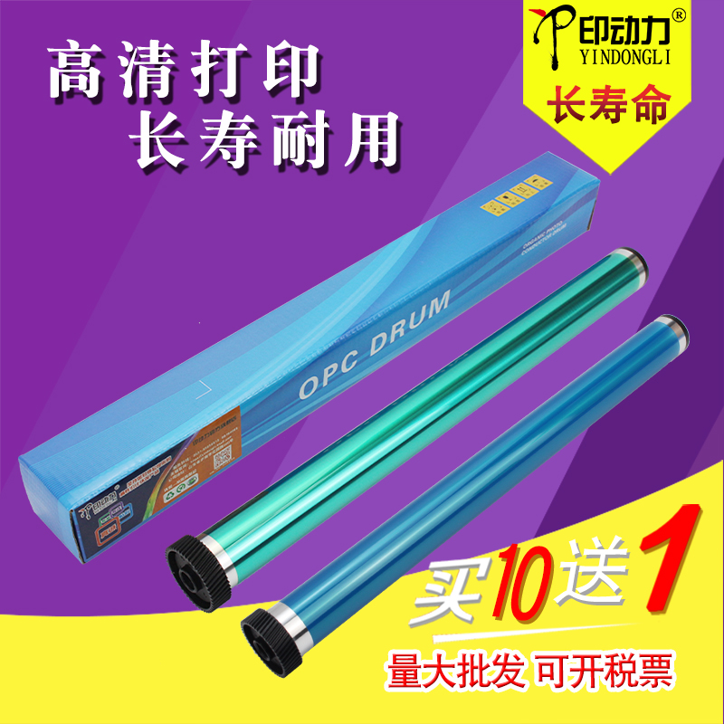 中恒CET品质 长寿命鼓芯 高清耐用 量大批发