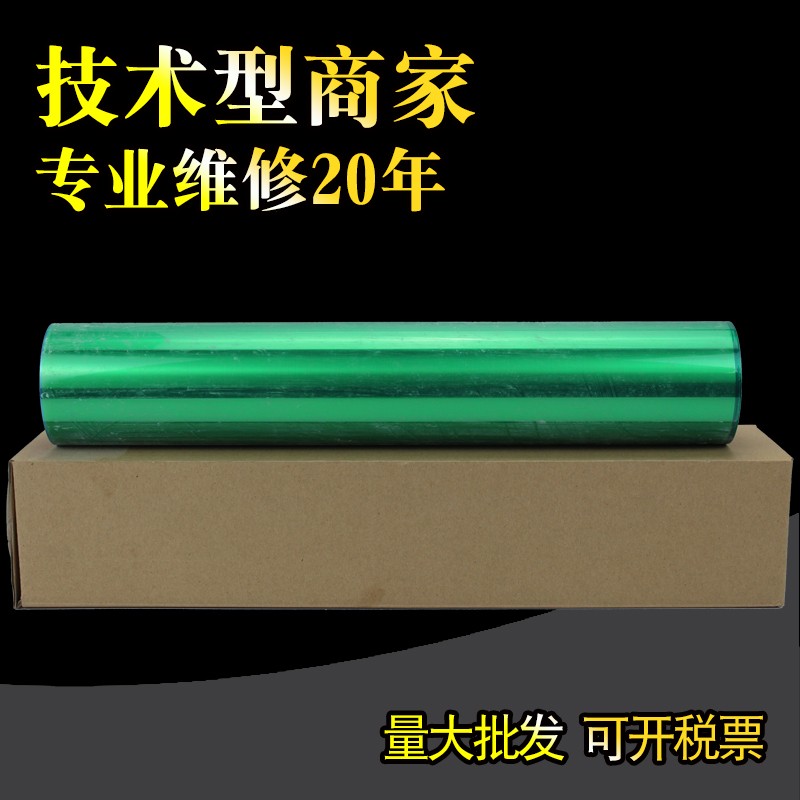 专用鼓芯 颜色以实物为准 效果好 夏普专修