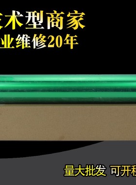 适用 夏普MX 654 754 7508鼓芯MX 754DR 6508 6570 7570 N 6581 7581 SF S651D 751D感光鼓硒鼓单鼓晒鼓