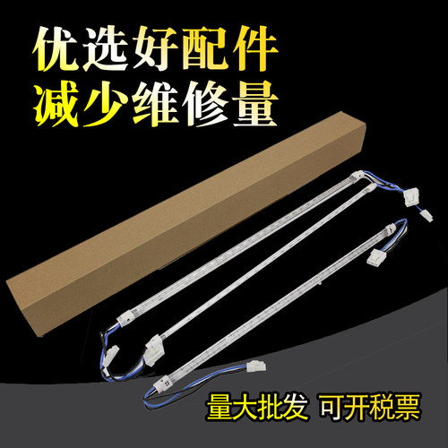 夏普全新配件 稳定好用 量大批发