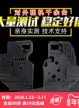 适用 夏普MX654 754 7581 7570 7508定影侧盖外壳 m 6508 6570 B6581 SF651d 751d定影器组件把手支架塑料壳