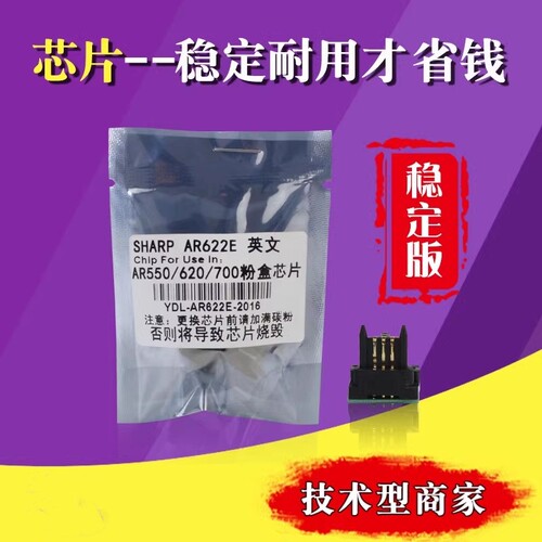 性能稳定 满40件 顺丰包邮 升级数据