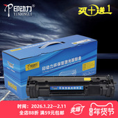 CF247a 适用 M17A 248a硒鼓 cf248a 惠普247a M31W墨粉盒 17W 粉仓 29A 16A 27A 30A 15A 30W 碳粉