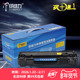 CF247a 适用 M17A 248a硒鼓 cf248a 惠普247a M31W墨粉盒 17W 粉仓 29A 16A 27A 30A 15A 30W 碳粉