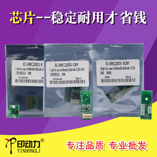 新版升级 长寿耐用 数据稳定