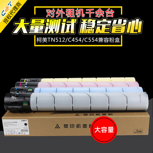 买十送一 全新升级 高清碳粉 原装色彩