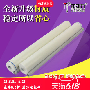 适用佳能IR 5000 6075 5075 5570 6570定影清洁纸ir6000 6055 6255 6275 6555 6560 6565 6575清洁油布