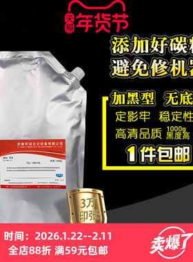 适用佳能IR 8105 8505 6275 ADV 6075碳粉G53 8285 6065 8095 6575 8205 6265 6570 6055 8295 G54墨粉粉盒