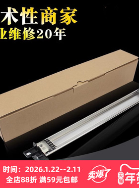 适用 理光MP9001 8000 8001 7502充电架 电极丝 7500 7001 6503 7503 9002 9003 6502 sp充电栅网 组件