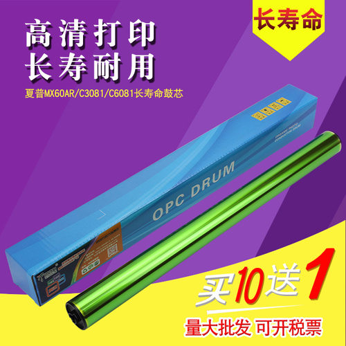 专用鼓芯 优质耐用 量大批发 彩机专用