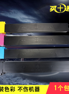 适用柯美C 659 759粉盒柯尼卡美能达451 452 C552 C652 TN 613 713墨粉仓柯美TN711 C654 C754 C654e碳粉墨粉