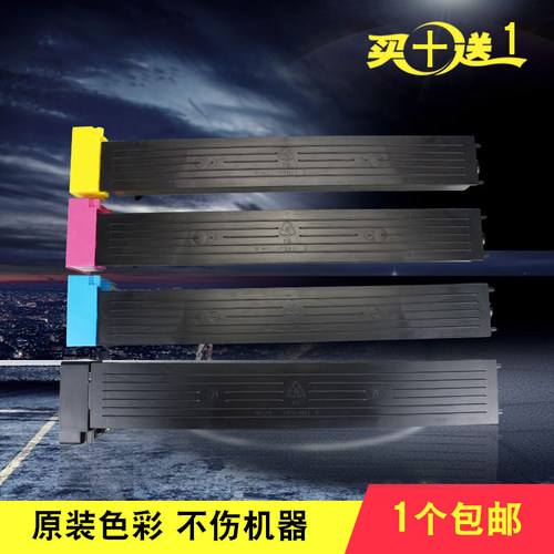 全新升级 柯美彩机 高清碳粉 色彩艳丽