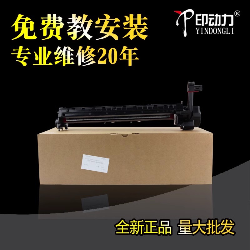 全新正品 量大批发 不含鼓芯