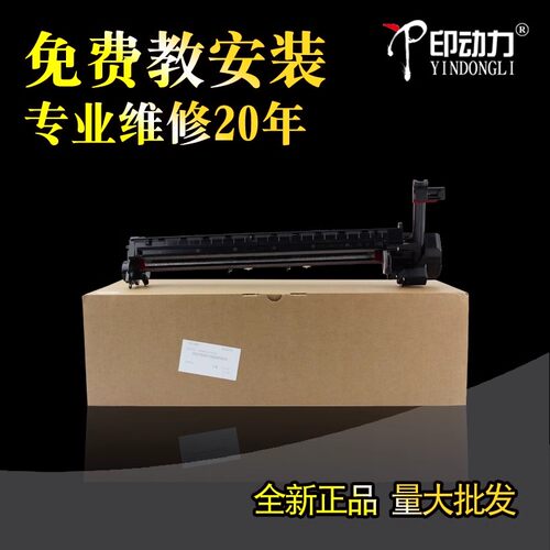 适用015454 正品夏普2658鼓架 MX3158 3558 MX237CR BP 2851 3151 3551 R硒鼓套鼓硒鼓总成硒鼓感光鼓组件