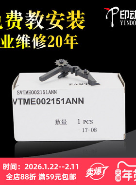 适用 2151正品夏普AR 255 275 2648 3148 2658 3158 3558 SF S261 S262 S312 U N V 硒鼓鼓架分离爪