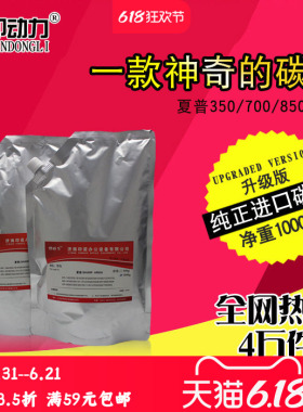 适用夏普MX1204碳粉1054 6581 5608 1205 754 503 7508 10508 905 4608 5658 6508 9008 7581 6570 7570墨粉