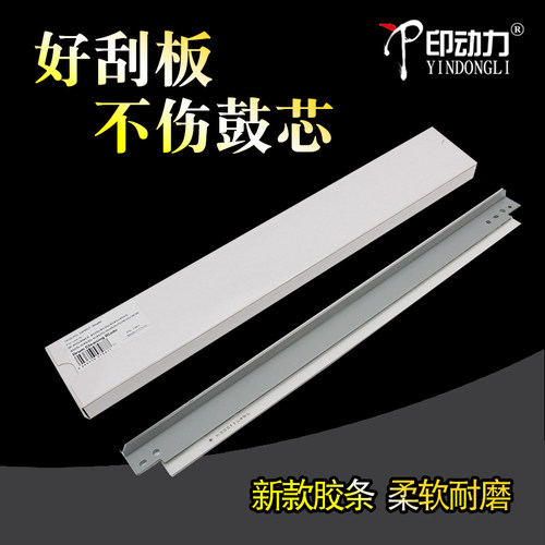 优质胶条 不伤硒鼓 性价比高 量大批发