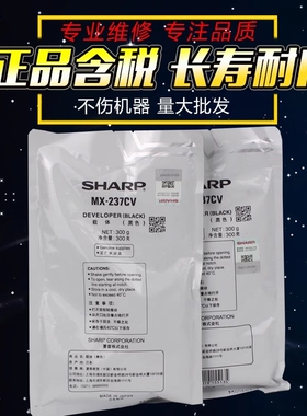 适用夏普2048S载体MX237 2648 3148 2348 2658 3158 3558铁粉SF S201 261 2221 2421 2821 2322 2822