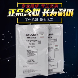 2348 2822 2322 261 2648 3148 2221 3158 2658 2821 适用夏普2048S载体MX237 3558铁粉SF 2421 S201