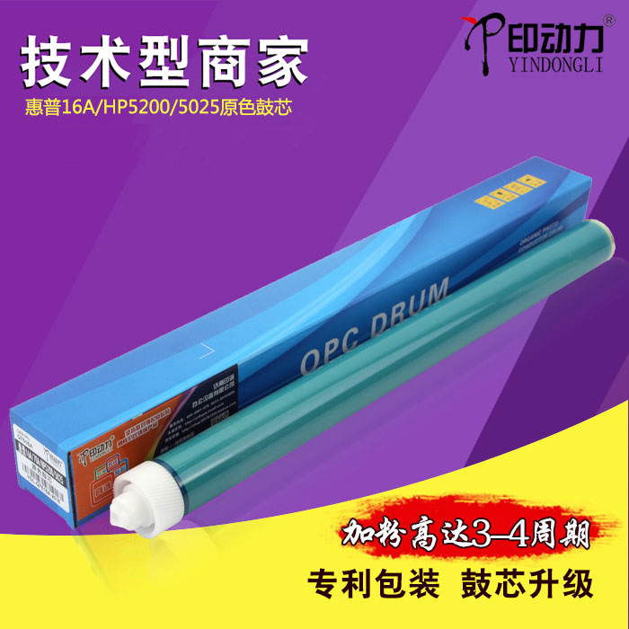 性能稳定 全新升级包装 量大批发