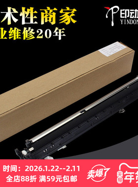 适用夏普MX 365 465 565 564转印组件支架3608 4608 5608 3658 5658 B4621 5621 SF 361 S464 4658转印辊单元