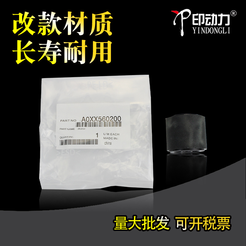全新正品 长寿耐用 量大批发 经销商享特价
