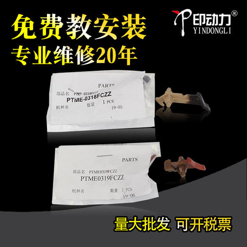 全新正品 量大批发 经销商享特价 夏普专修