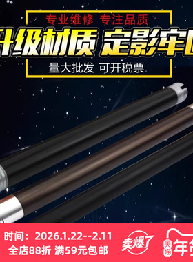 适用理光1811 2011 2001 2501 2015 2018 2013定影上辊基士得耶DSM718 818 820方正316 319 320下胶辊