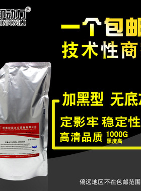 适用京瓷5035 5050碳粉300 i 420 520 3035 4050 3050 6025 6030 2010 3500 1800 2011 2200 1801 181墨粉