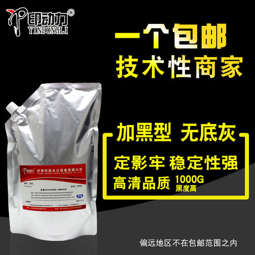 易加粉 黑亮废粉少 量大批发