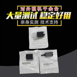 2554 6053 6054ci纸盒搓纸轮3个 3554 适用 3252 5053 3254 4053 3553ci 3253 3552 5054 2552 京瓷2553ci