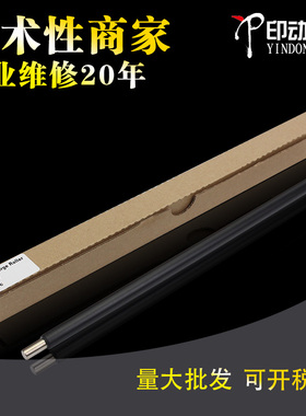 适用柯美C226 227 7222 308 658 659充电辊清洁毛辊BH266i 368 206  258 458 558 367 7223震旦C225 C265 307