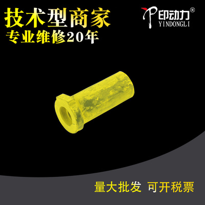 适用 理光C3051供粉胶套 MP C2500 C4000 C5000 C3500 C3001 C4502 C3002 C3502 C4501 C5501加粉套管