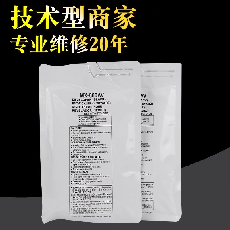 稳定耐用 量大批发 夏普专修 技术性商家