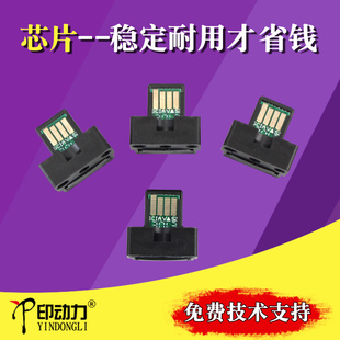 R计数器 6552 5582 CT700 C2652R粉盒碳粉芯片 6582 3182 3152R 5552 适用夏普BPCT70 3682 BP4552 4582
