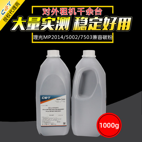 中恒碳粉  品质可靠 稳定好用