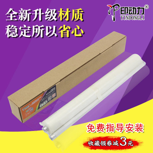 新款材质 加长加厚 量大批发 免开税票