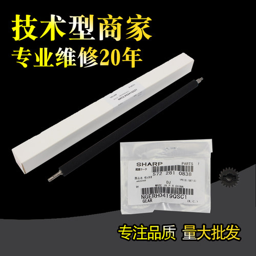 正品配件 质优耐用 量大批发