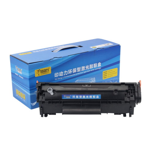 适用 惠普2612A硒鼓HP1010 1020 1022 M1005mfp 12A 1018 1319 3015 3050晒鼓佳能LBP2900 3000 mf412墨粉盒