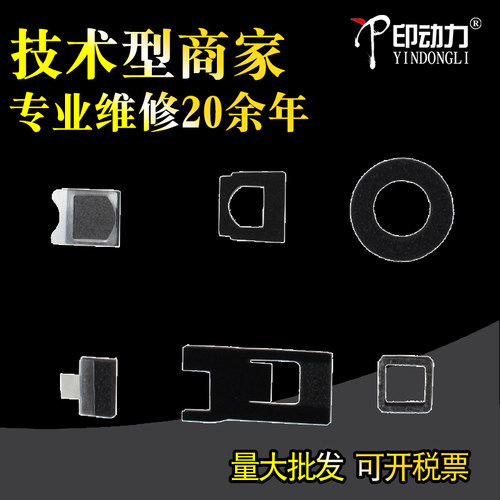 适用夏普MX3110 5148 3114 3138 3648海绵垫鼓架显影仓密封挡粉片3118 3618 3111 4148 5110 5140 3128 2508