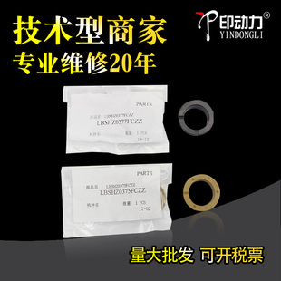 5148 5110 2640 3141 适用 2018 5128 4110 3114 5141 3138 2638 3648上辊轴套 3148 4140定影轴套 夏普3110