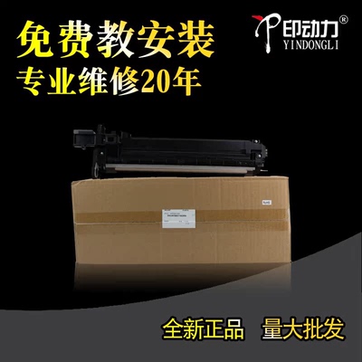 适用夏普MX364 365 464 565显影仓S361 465 3608 4608 5658 3658 4621 5621R 5608 4658载体仓 显影TD传感器