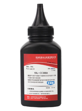 适用 惠普88a碳粉 HP CC 388A 1008 1136 83a 126a 128 85a 78a 1106 1108 202 dw 1536 1213 226 1216墨粉