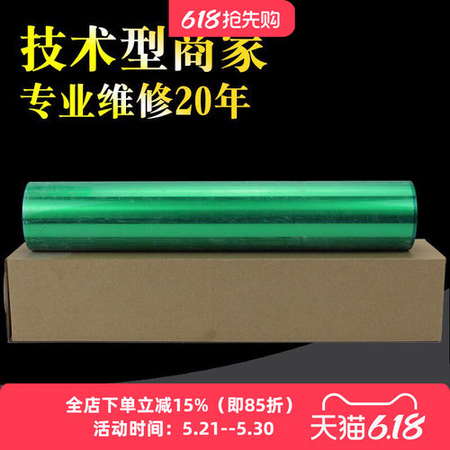 专用鼓芯 颜色以实物为准 效果好 夏普专修
